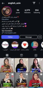 تصویری از اینستاگرام آذین زاقغی تدریس خصوصی زبان در همدان