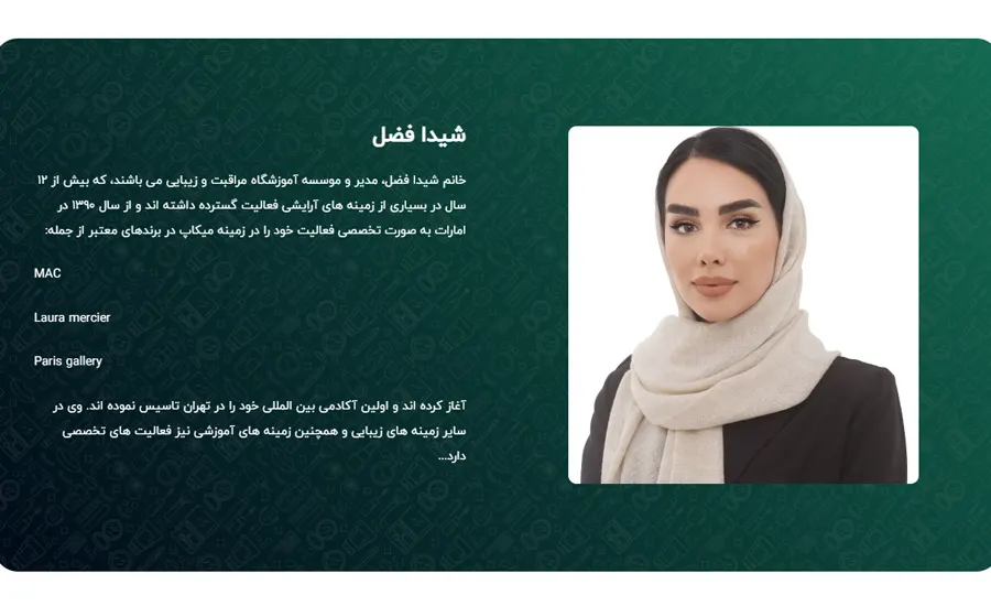 آموزشگاه دوره کاشت ناخن-شیدا فضل