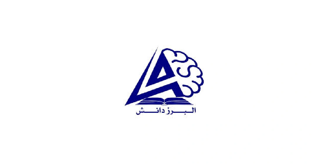 البرز دانش