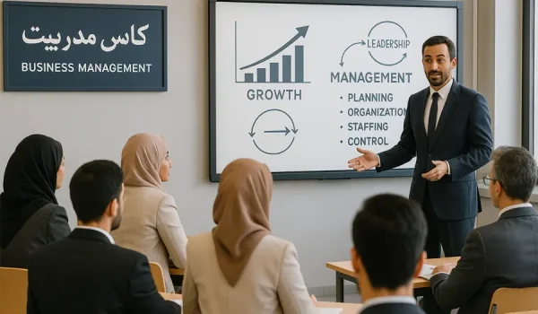 بهترین دوره مدیریت کسب و کار