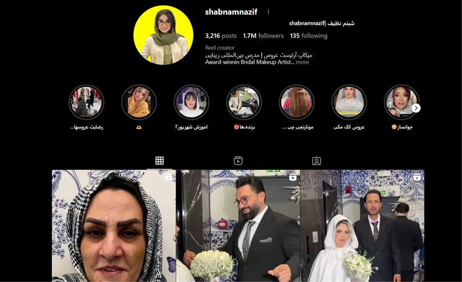 لیست آموزشگا‌ه‌های کاشت ناخن-شبنم نظيف